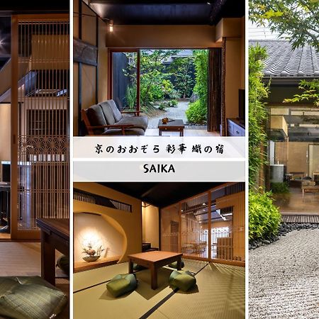 Villa Kyo no oozora SAIKA Kioto Exterior foto